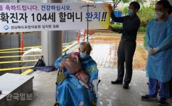 “꽃님이 할머니가 해내셨어요” 최고령 104세 코로나 ‘완치’에 포항의료원 “환호”