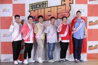 정형돈·안정환·김호중 등 6人, 6월 첫방 ‘배태랑’서 다이어트 도전