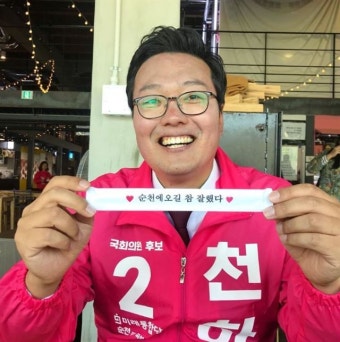 [똑똑, 뉴구세요?]‘보수 청년’ 천하람의 진심 “통합당은 광주 시민과 함께 울어야”
