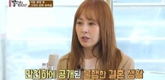 ‘밥먹다’ 서정희, 서세원 재혼 심경 “아이 출산 소식 듣고…행복하길”