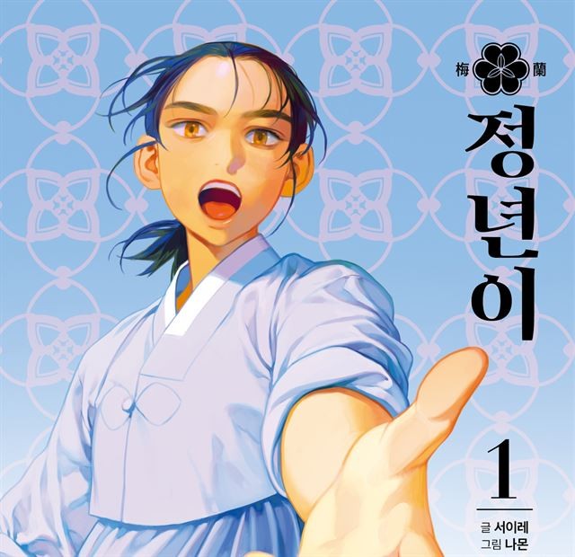 김태리가 좋아하는 정년이 최애장면 공개, 시청자들의 호평 속 극 중 극 펼쳐져