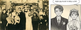 1950년대 국극 웹툰 ‘정년이’ … “배우 김태리를 모델로 그렸어요”