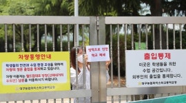 경북서 2명 신규 확진… 구미 거주 대구 고3학생 이어 형도
