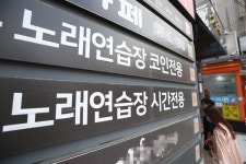 ‘거짓말 학원강사’發 6차감염까지... 당국, 클럽 등 전자출입명부 의무화