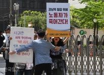 이재용 집앞에서 삼겹살 굽고 술 마신 시민단체