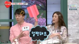‘얼마예요?’ 김선희, 남편 주우 모른 척하고 싶었던 순간은?