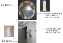 인체 안전하고 지속 가능한 ‘항균기술’ 개발