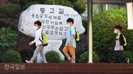 “마스크 종일 쓸 수 있을지 걱정” 조마조마한 초등생 첫 등교