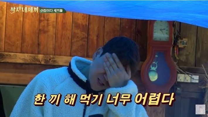 젝스키스, ‘삼시네세끼’로 터트린 현실 ‘찐케미’ | 포토뉴스