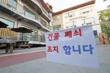 가천대생, 광주 행복한요양원 등 일상 속 코로나19 감염 어쩌나...
