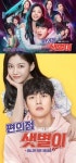 지창욱-김유정 ‘편의점 샛별이’ 포스터 공개! 환상 케미 ‘기대 UP’