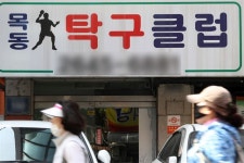 [속보] 인천공항 상주직원 첫 확진 판정... “양천구 탁구클럽 방문”