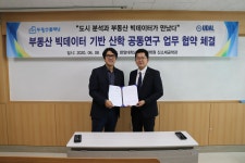 와이티파트너스, 한양대와 빅데이터 활용한 도시 분석 사업 나서