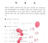 후원금 72억원 모은 나눔의 집...할머니에겐 10만원 만 지급