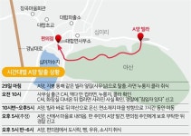 창녕 학대 아동 “엄마ㆍ아빠 눈에 띌까봐 7시간 산에 숨어 있었어요”