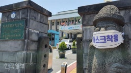 제주서 미국 방문 20대 코로나19 확진…16번째 확진자