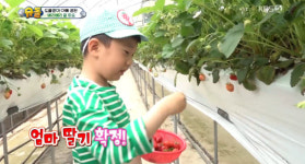 연우, 장윤정 향한 ♥ 예쁜 딸기는 엄마 딸기