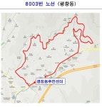 대중 교통 사각 서울 평창동에 전기버스 다닌다