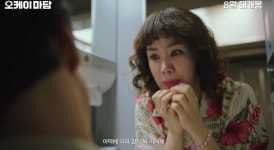 댄싱퀸→오케이 마담, 코미디로 돌아온 엄정화