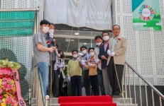 주민소통의 장, 당진시 도시재생지원센터 개소