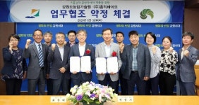 오륜 감자, 중앙아시아 진출한다