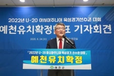 예천군, 원도심 ㆍ 도청신도시 동시 활성화 정책 집중