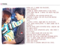 SBS 측 2004년 드라마 불새, 아침극으로 리메이크 [공식]