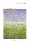 이인옥작가, 19번째 개인전 산책 Promenade 개최