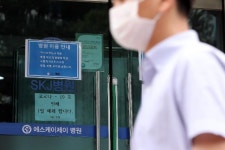 광주 조선대병원·SKJ병원 ·한울요양원 등 3곳 일시 폐쇄