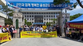 LNG발전소 건립 충북 곳곳서 갈등 고조