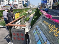 [걷고 싶은 길, 가고 싶은 거리] 카센터 거리에서 부천의 청계천으로...시민의 강 심곡천