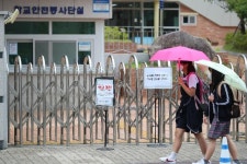 서울 묵현초 학생 확진... 53명 검사 등교 중지