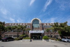 대한상의 경기인력개발원, 4차산업혁명과정 신입생 모집