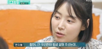'편스토랑' 한지혜, 할머니와 대화 중 눈물 글썽…왜?