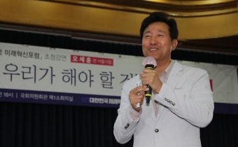 국민의힘 대선 주자들, 오세훈 불출마에 격려 메시지 보내며 통합 다짐