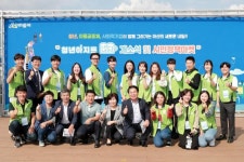 아산 장미마을 성매매집결지가 여성친화도시 모델로...