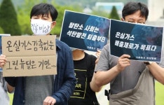 [지평선] 벽 높은 그린 뉴딜