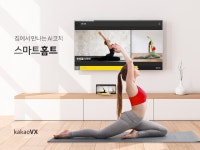 [한국인의 탐닉] 홈 요가를 넘어 홈짐까지... 각양각색 홈트 세계