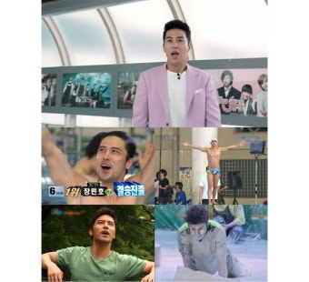 '편스토랑' 장민호, 드림팀→스펀지...과거 영상 속 시선강탈 비주얼 공개