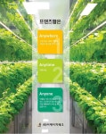 [우수특허] 이에이치테크