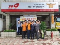 풍국주정 소방서와 119센터 등 75곳에 공기정화 화분 기증