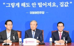 통합당 회의실이 민주당의 파랑으로 물든 까닭은