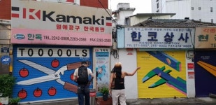 공구가게에 핀 백합... 골목에서 미래 찾는 중구