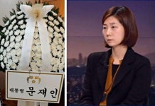[삶도] ②김지은 “안희정 모친상 조문 행렬에 공포... 난 여전히 화형대 위 마녀”