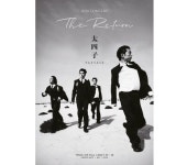 태사자, 코로나19 집합금지 명령에 콘서트 하루 전 취소...영상 녹화로 대체 (종합)