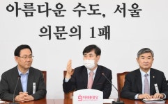 통합당 박지원 임명 유보해야…남북 이면합의서 확인부터