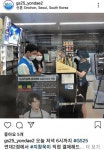 지창욱이 결제를? 신촌에 인파 소동…GS25 실수