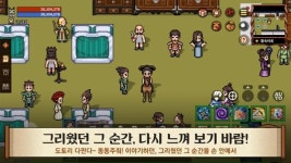 5G 시대 저사양 도트 게임에 빠진 1030세대