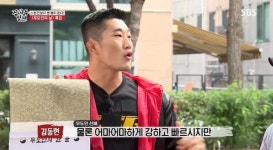 집사부일체 김동현 이소룡 이길 수 있다 자신감