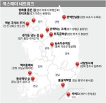 휴가 떠나고는 싶지만,  이불 밖은 무섭다면... ‘북스테이’ 어때요